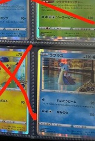 [收藏卡]PTCG 寶可夢 s10b Pokemon go 三神鳥 火鳥 閃電鳥 急凍鳥 噴火龍 奇異花 妙蛙花 水箭龜 卡比獸 比卡超 背背龍 拉普拉斯 班基拉斯 幸福蛋 鯉魚龍 閃咭 舊卡 NM 