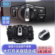 Suitable for Bmw3Department1Department X1Headlight Switch Assembly318320325330Headlight Switch Knob 