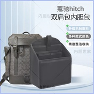 [Liner Bag Storage Bag Bag in Bag] Suitable for Coach Coach Backpack hitch31 Liner Bag Fixed Storage