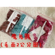 Cheap Zone~80) YKK (Velcro Felt) Velcro Dip 2cm Circle Wool Surface~Only Surface, Only Surface~As Sh