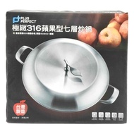 PERFECT 理想 極緻316蘋果型七層炒鍋 單把  36cm  1個