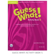 Guess What Activity Book5 P.w.