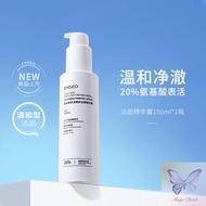 ENSEO Amino Acid Cleanser: Rich Foam, Controls Oil, Prevents Acne (Hot & Humid Days)