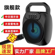 Tik King-338 Audio Subwoofer High Volume Dancing Subwoofer Square Dance Portable Small Audio with Mi