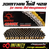 โซ่สีดำ/หมุดทอง พระอาทิตย์ โซ่ X-RING 428-136ข้อ สีดำหมุดทอง พระอาทิตย์ สำหรับ R-15 NEW R15 M-SLAZ C