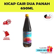 Bidor Kwong Heng Kicap Dua Panah / 美罗广兴双箭生抽 (650ml)