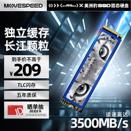 移速（MOVE SPEED）512GB SSD固态硬盘 M.2接口(NVMe协议) 长江存储晶圆 独立缓存-美洲豹Pro