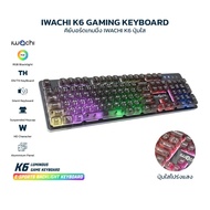 IWACHI K6 Luminous Game Keyboard With Rgb Lights En/TH Silent 104 Buttons