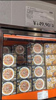 COSTCO 開市客 山姆 SAM'S 代購 全港都送 新年 出左好多唔同款既賀年禮品 進口蘇打水 西柚茶 Panasonic 室內加熱器 多功能無線充電藍牙音響鬧鐘 蛋黃酥 無糖芝麻酥 芝士夾心餅乾