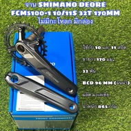 จาน SHIMANO DEORE FCM5100-1 10/11S 32T 170/175MM ไม่มีกะโหลก มีกล่อง