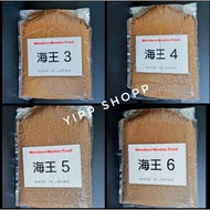 ♾100G ➡️➡️ 1KG MARUBENI 3 / 4 / 5 / 6 ‼️ MAKANAN IKAN GUPPY, BETTA, TETRA, DISCUS, MOLLY ‼️ PELLET P