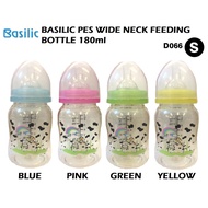 [CLEARANCE] Basilic PES Wide Neck Bottle (S) 180ml / 7oz