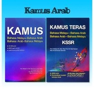 Kamus Arab ( Bahasa Arab - Bahasa Melayu / Bahasa Melayu - Bahasa Arab )