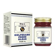 Big Pharmacy Foot Cream 25.12.15