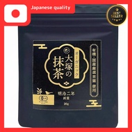 Otsuka Green Tea Matcha Organic Domestic Established in 1869 Traditional Powder Additive-Free Pestic