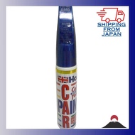 Holts genuine paint touch-up and repair pen for Toyota cars 8M6 Blue Mica 20ml, color touch-ups, MH4554