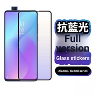 Xiaomi Redmi Anti-Blue Light Full Version Glass Sticker Protective Sticker Note12 11 Pro Xiaomi 11t 