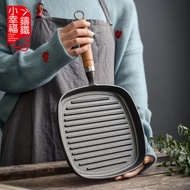 Small Happiness Cast-iron Wooden Handle Frying Pan Household Striped Steak Pot Cast-iron Pan Thickened Pure Pig Iron Non