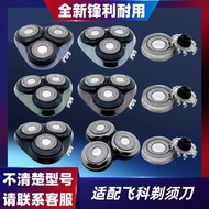 🔥 Applicable to Feike Shaver Head 🔥 accessories HOTSELLING flyco Shaver Head READY STOCK Shaver repl