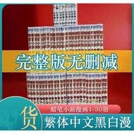 [Full Set of 50 Books-Out-of-Print Books HD Printing Fees] Best-Selling Hilarious Campus < Crayon Sh