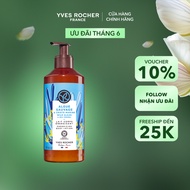 Sữa dưỡng thể hương Biển Yves Rocher Body Lotion Wild Algae & Sea Fennel 390ml
