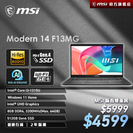 MSI - [ 平價文書之選 ] Modern 14 F13MG ( i3 / 8GB/ 512GB /14" FHD ) 手提電腦