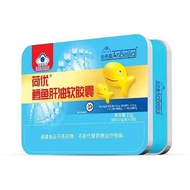 Supply Maternal Baby Shop Tin Box Cod 9.24 Soft Capsules 30 Packs Cod Liver Oil