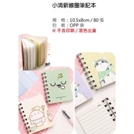 Small Fresh Coil Notebook