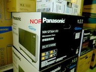 現貨~價內詳＊Panasonic國際＊變頻微波爐【NN-SF564】無轉盤、加熱/解凍~可自取！