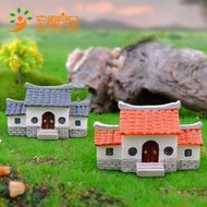 小房子樹脂擺件微景觀裝飾素材配件創意房屋苔蘚多造景中式庭院