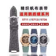 [Substitute Strap] Suitable for Baida Purley Parrot Snail Strap Male PP5711 5712 5980 Denim Canvas W
