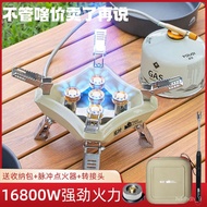 🥕QQ Outdoor Camping Stove Five-Star Dingfeng Fierce Fire Stove Outdoor Stove Gas Split Portable Gas Stove Portable Mount