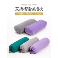 Yoga Bolster Iyengar Yoga Support Pillow Yin Yoga Pregnancy Special Support Cotton Cushion Pearl Cot