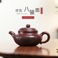 Yixing แร่ม่วงเดิมจูโคลนดินเหนียวสีม่วงทำมือกาน้ำชาหยีซิงแร่ดิบแร่ดิบแร่ม่วงกาน้ำชาดินเหนียว Yixing