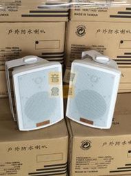 【音響倉庫】台灣製造CHIN YANG戶外5吋防水喇叭 監聽.環繞也可 可當主喇叭 游泳池 園藝 庭院餐廳