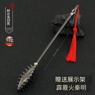 【免運】水滸傳影視周邊兵器 霹靂火秦明狼牙棒金屬金屬模型合金擺件