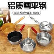 🚓Japanese Style Yukihira Pan Non-Stick Cooking Noodle Pot Instant Noodle Pot Complementary Food Pot Small Saucepan Spicy