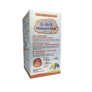 G-NiiB – 兒童免疫配方SIM03 Immune kids pro