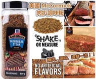 [260613] 美國 McCormick 肉扒調味粉 800g