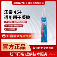 Henkel Loctite 454 Pelekat Segera Gam Universal Kayu Kulit Logam Pelekat Cepat Kering Anti Rembesan 
