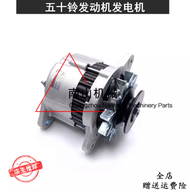 เครื่องกำเนิดไฟฟ้ากระแสสลับ SH60เครื่องกำเนิดไฟฟ้ากระแสสลับเครื่อง4JB1 Sumitomo รถขุดชิ้นส่วน SK60-3