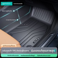 AITD | พรมปูพื้นรถยนต์ TPE สำหรับ AION S/Y/RT/V/LX ทั่วถึง