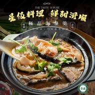 【巧食家】極品海參羹-全素X3袋 共12包 加熱即食 (800g/4包/袋)