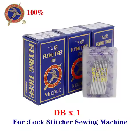 10 Pcs Sewing Needles DBX1 For All Brand Industrial Lockstitch Sewing Machine JUKI BROTHER