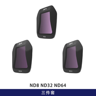 Applicable To DJI AIR 3S Filter Air3s Drone Aerial Photography Accessories Wide Angle ND Reduction U