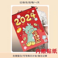 0224 Calendar Creative Desk Calendar Dragon Year Cartoon Cute Calendar Desktop Decoration Office Memo Clock-in Schedule