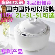 Export Processing 1.5 L2.0 L3.0 L5.0 L Customized Ceramic Rice Cooker Rice Cooker Porridge Pot Soup 