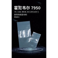 Honeywell PTM7950 Phase Change Thermal Pad for CPU GPU Heatsink Paste