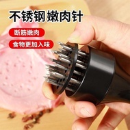 Stainless Steel Nails Pork Skin Insert Pork Insert Beef Tendon Fork Steel Nail Insert Multifunctiona