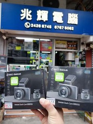👉🏻包順豐智能櫃運費出貨 / Botslab G500H PRO 智能行車記錄儀 雙鏡版 3K 超高高清